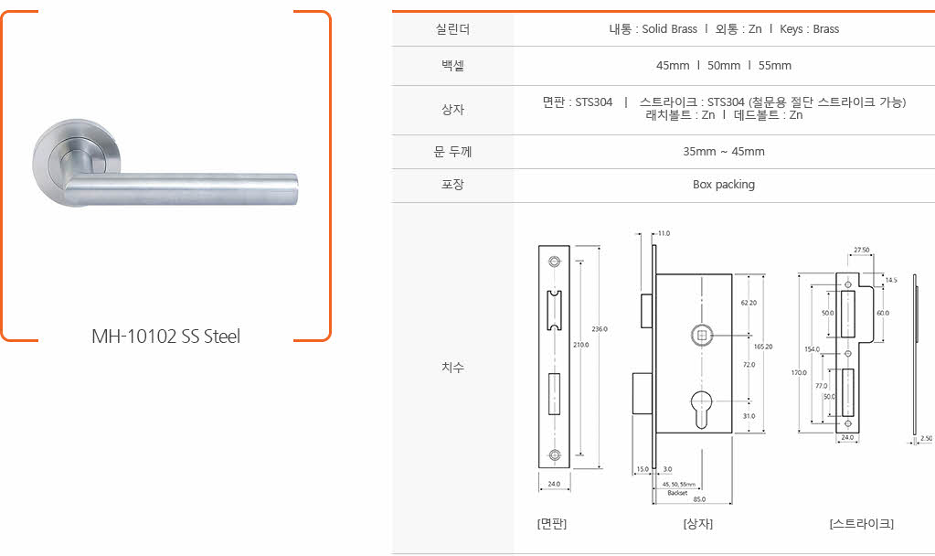 mh-10102-ss-steel